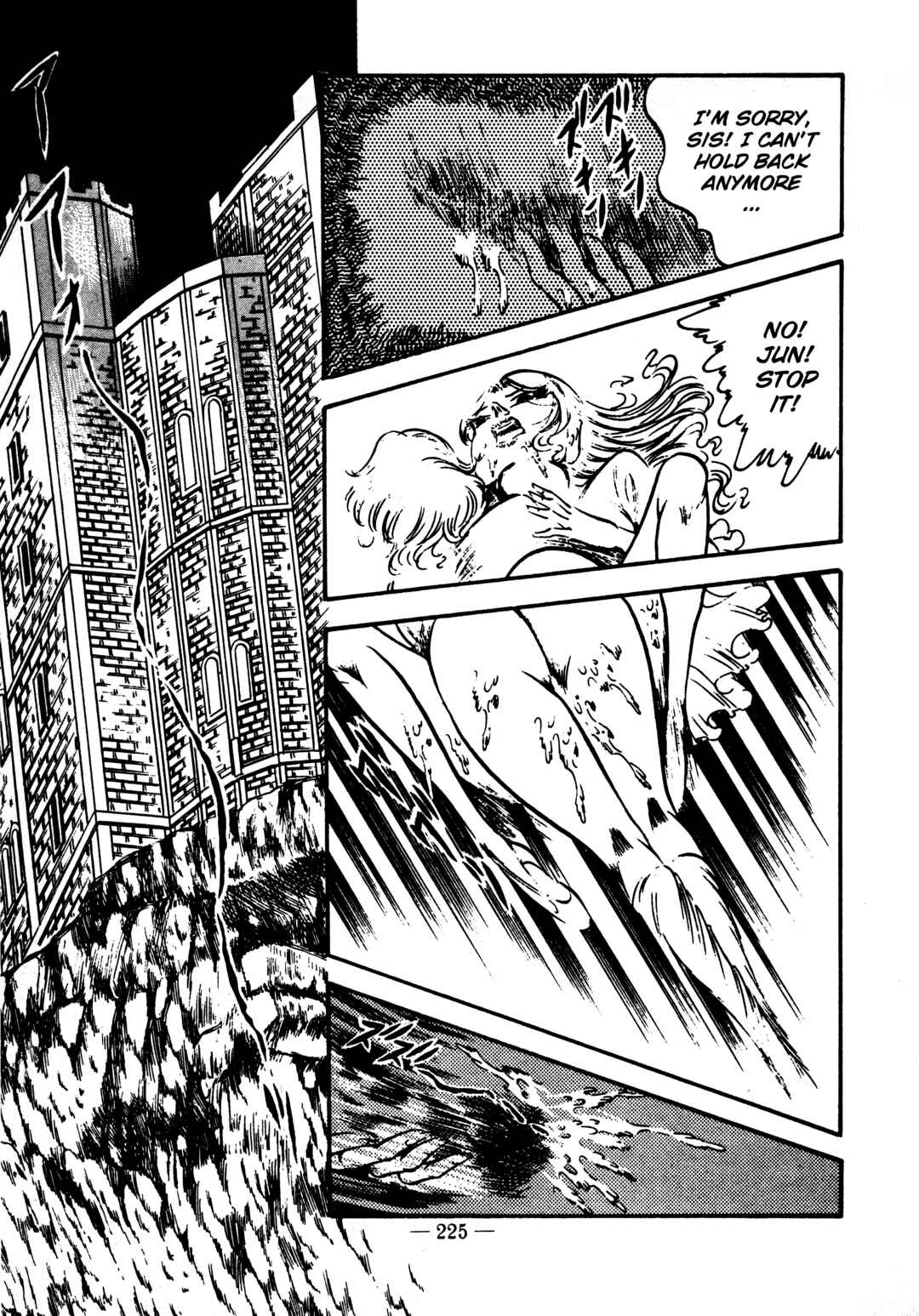 Page 14 Chapter 43 Sex Hunters