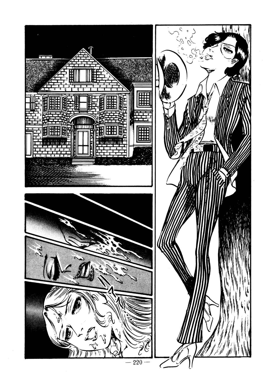 Page 9 Chapter 43 Sex Hunters