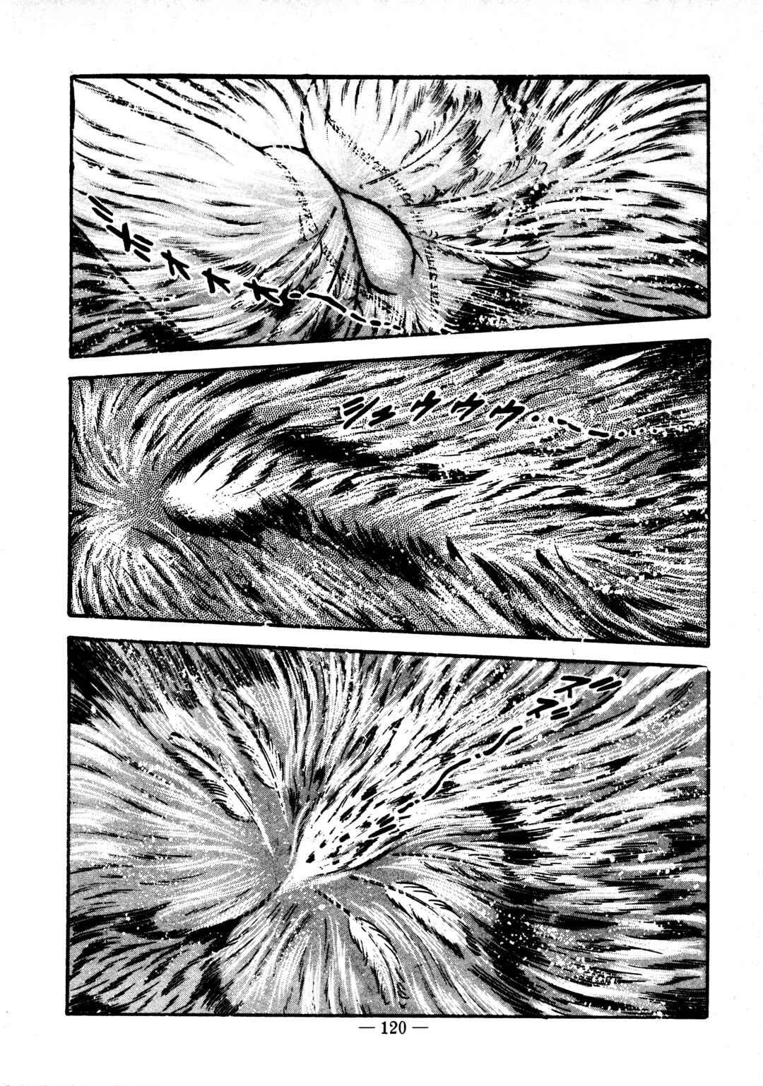 Page 12 Chapter 39 Sex Hunters