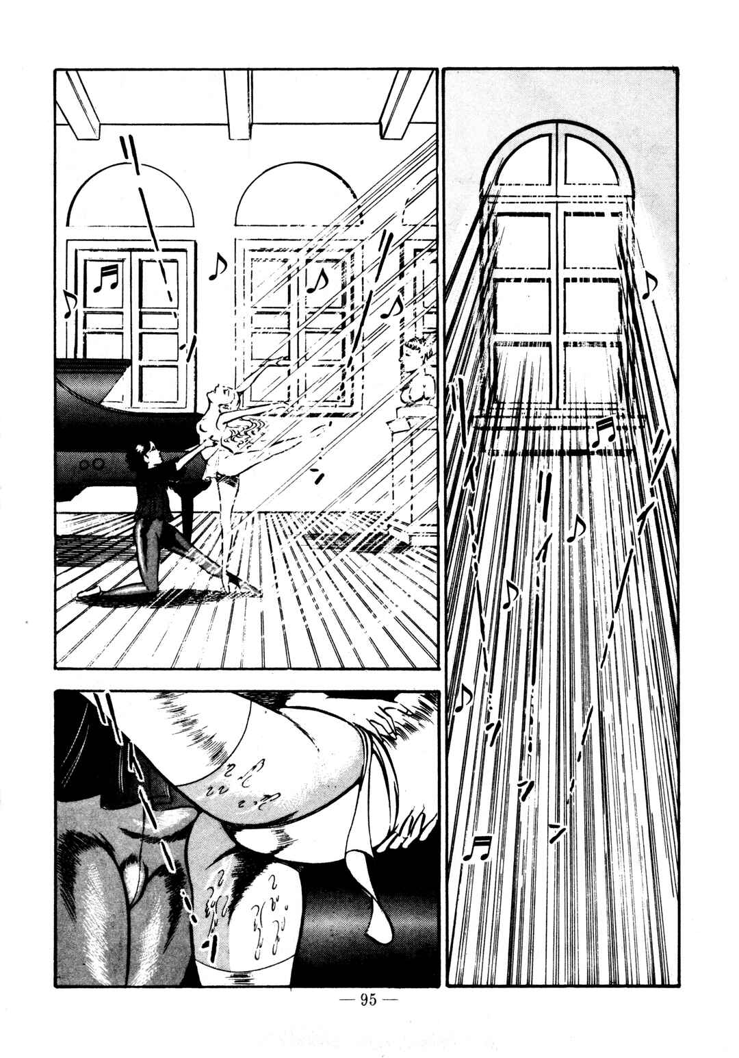 Page 8 Chapter 16 Sex Hunters