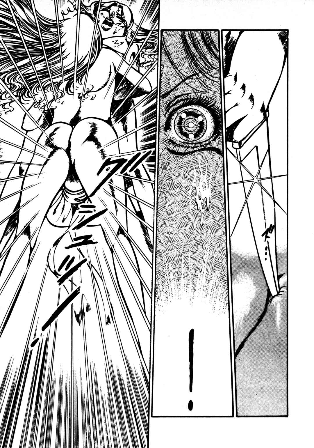 Page 14 Chapter 37 Sex Hunters