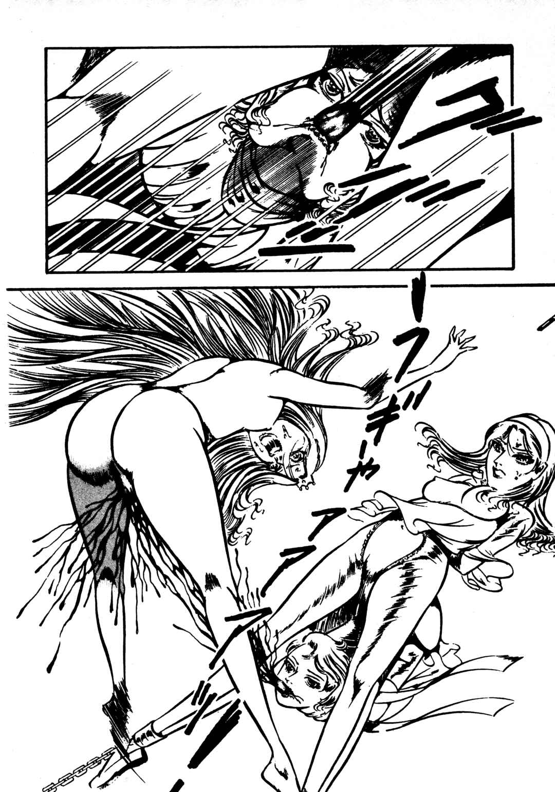 Page 15 Chapter 37 Sex Hunters