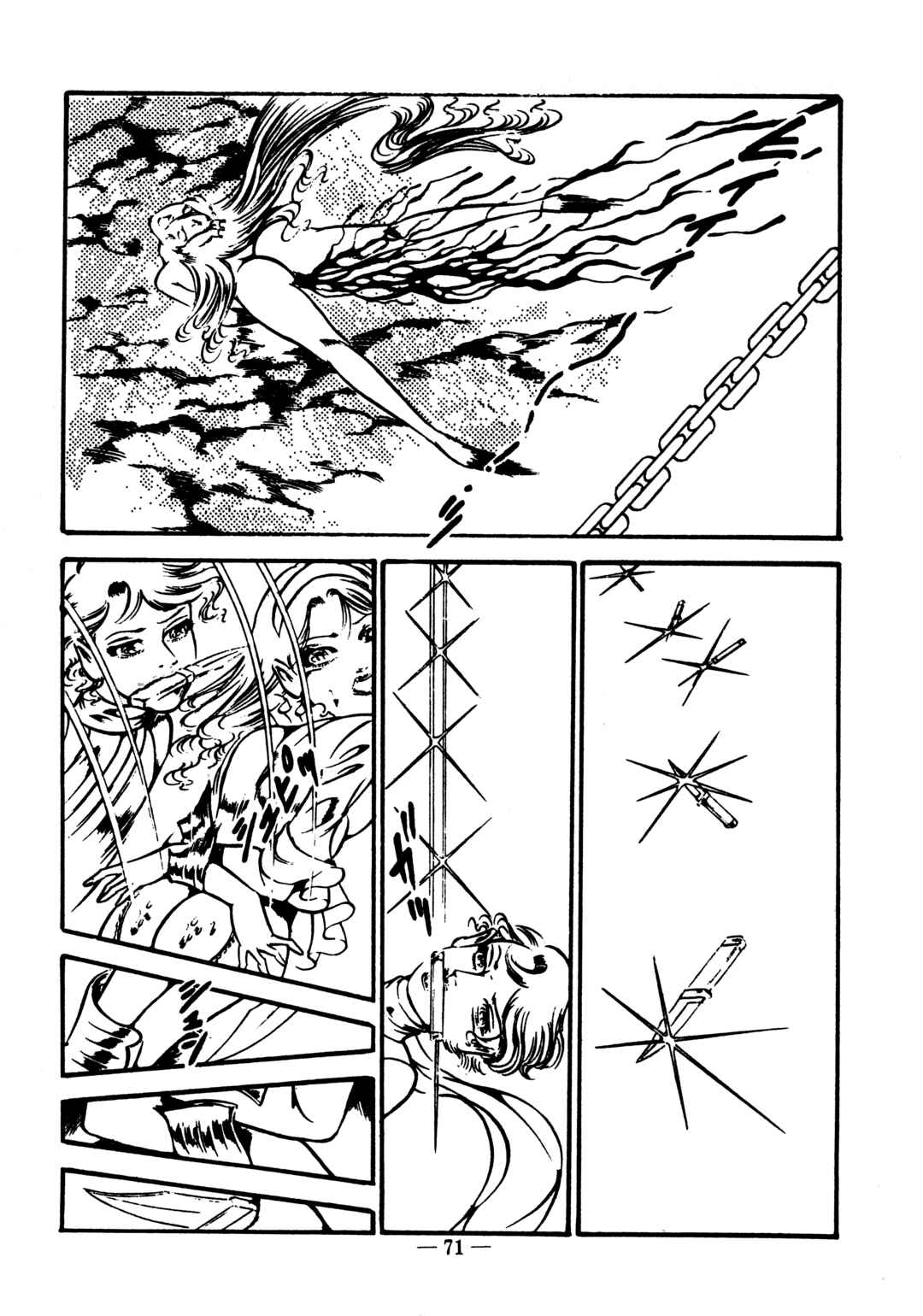 Page 16 Chapter 37 Sex Hunters