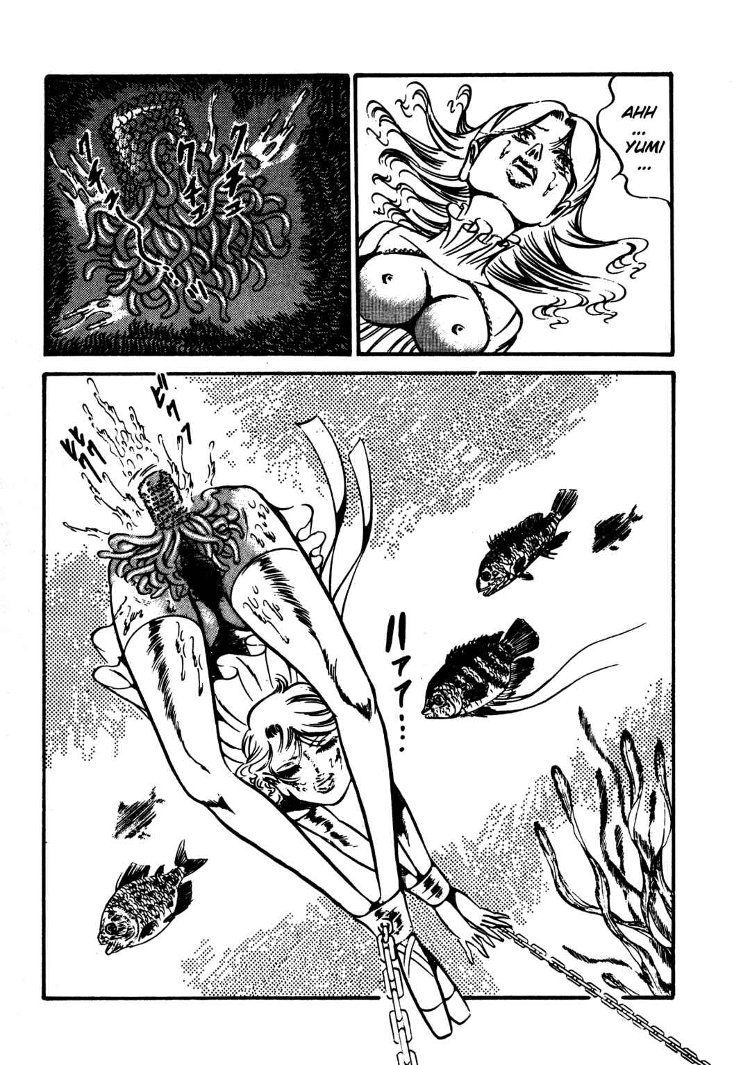 Page 7 Chapter 37 Sex Hunters