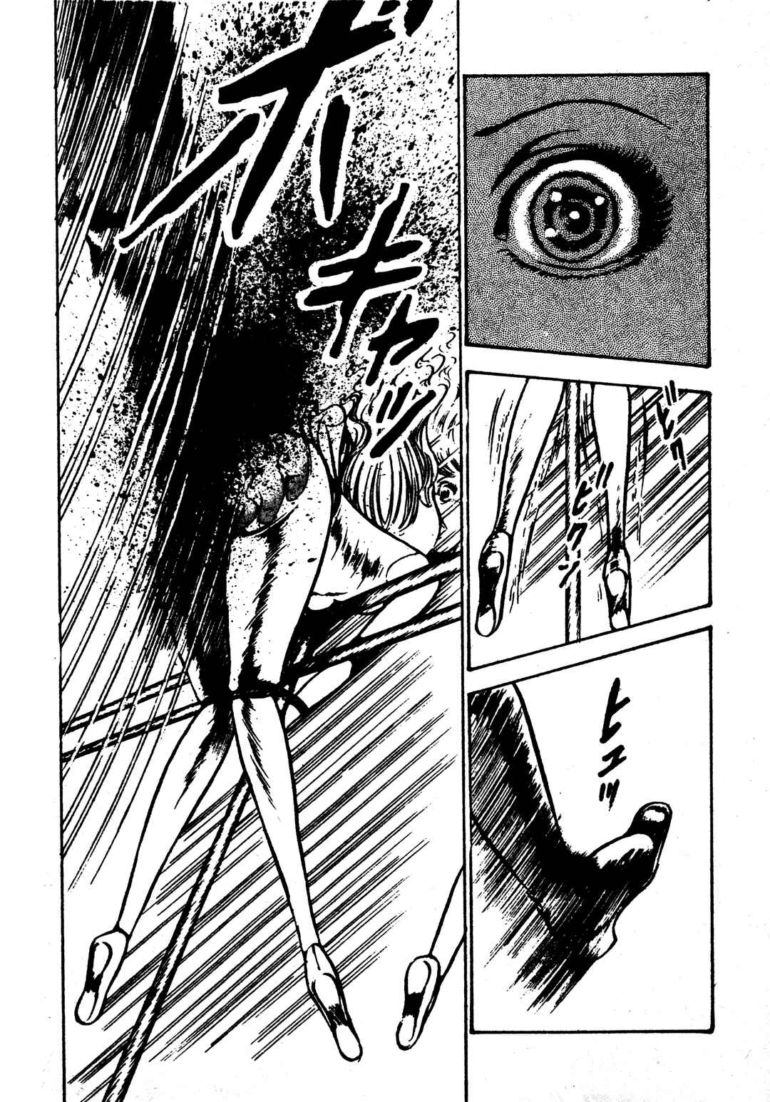 Page 20 Chapter 22 Sex Hunters