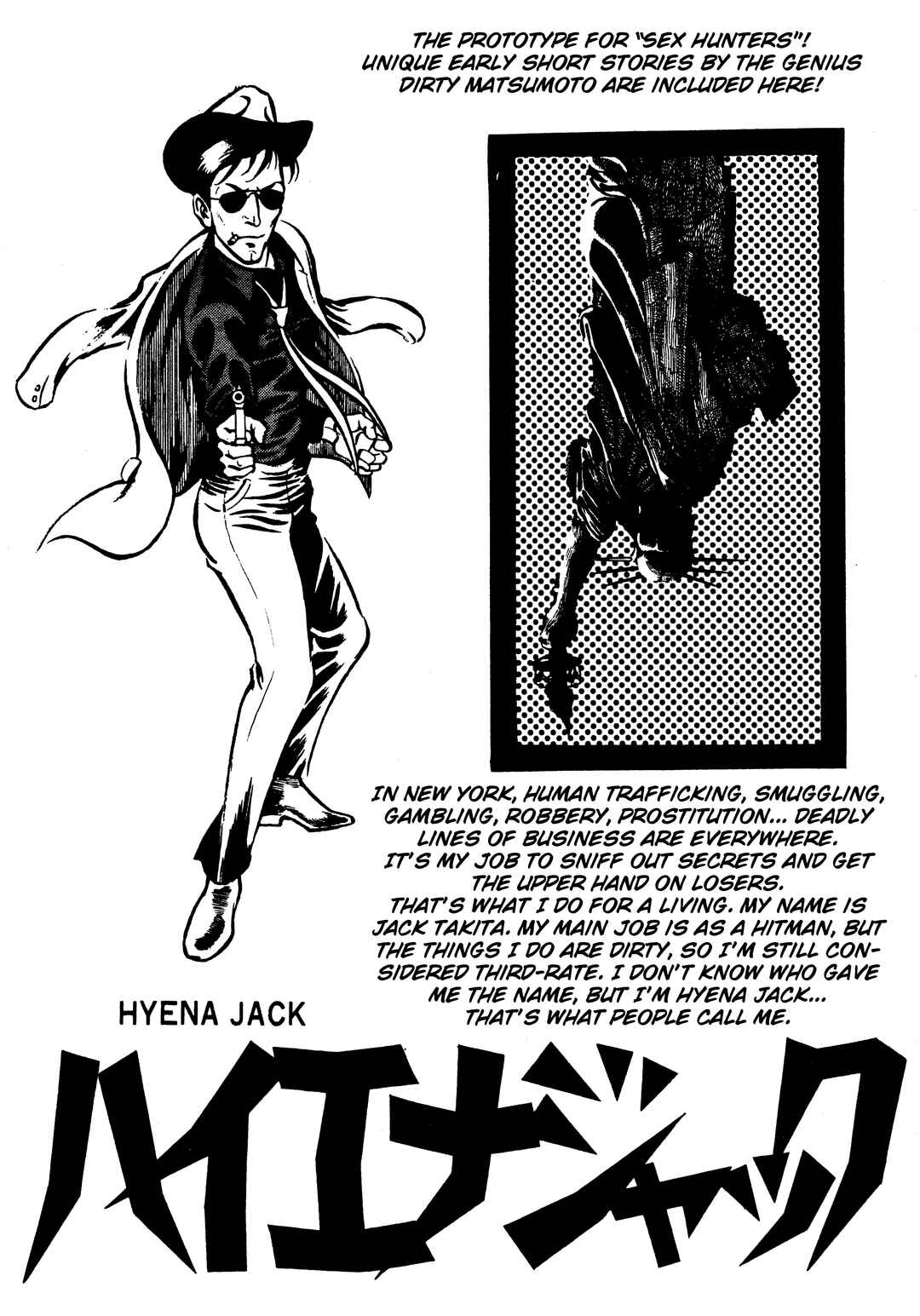 Page 1 Chapter 34 Sex Hunters