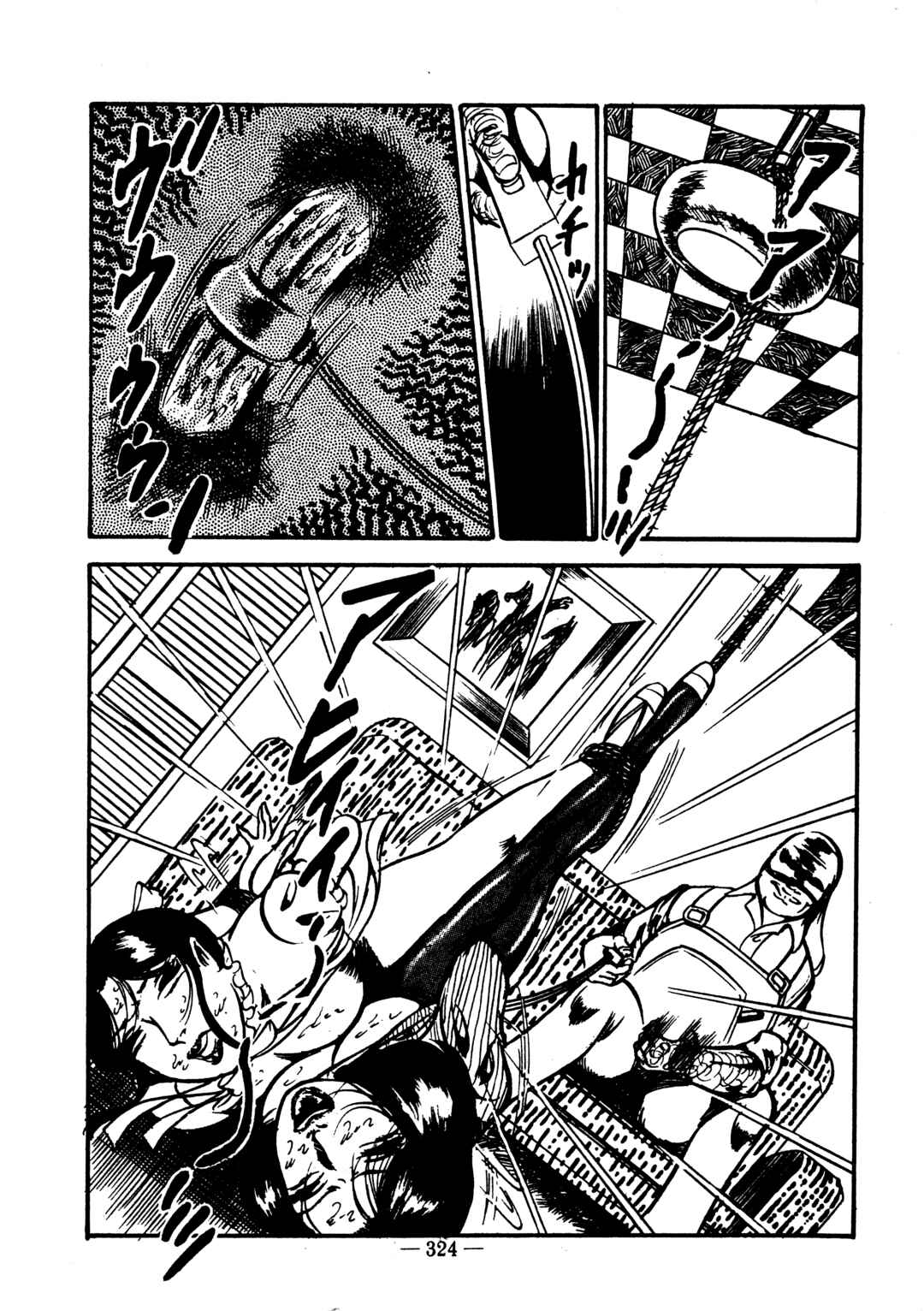 Page 12 Chapter 12 Sex Hunters