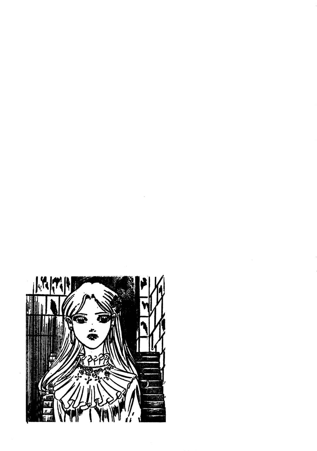 Page 17 Chapter 12 Sex Hunters