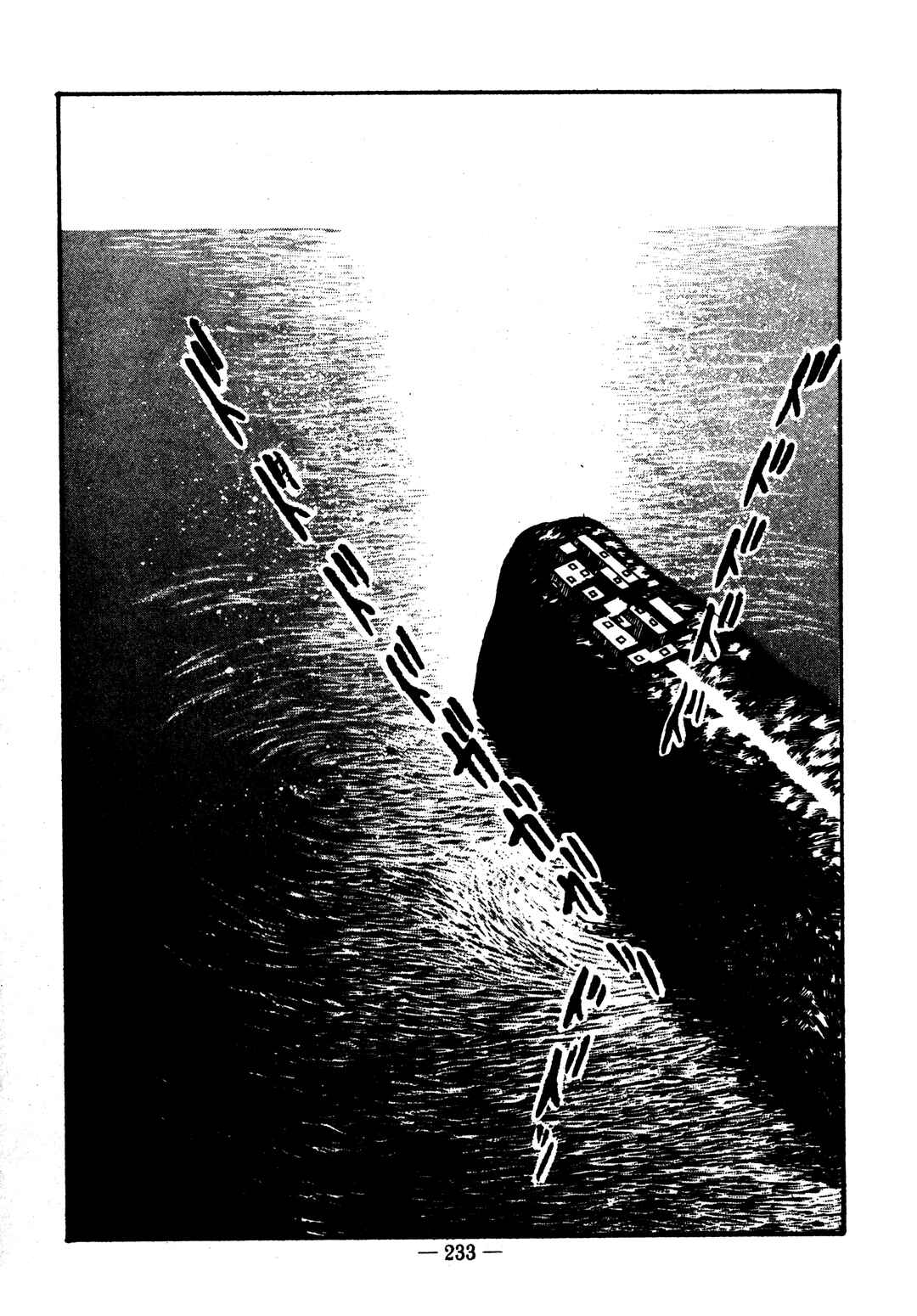 Page 1 Chapter 23 Sex Hunters