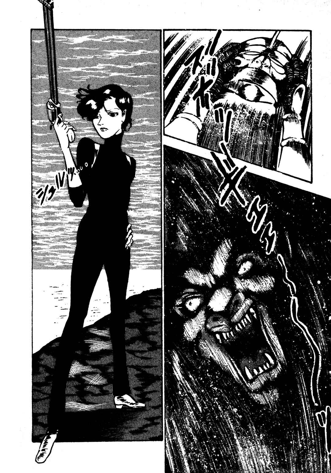 Page 17 Chapter 23 Sex Hunters