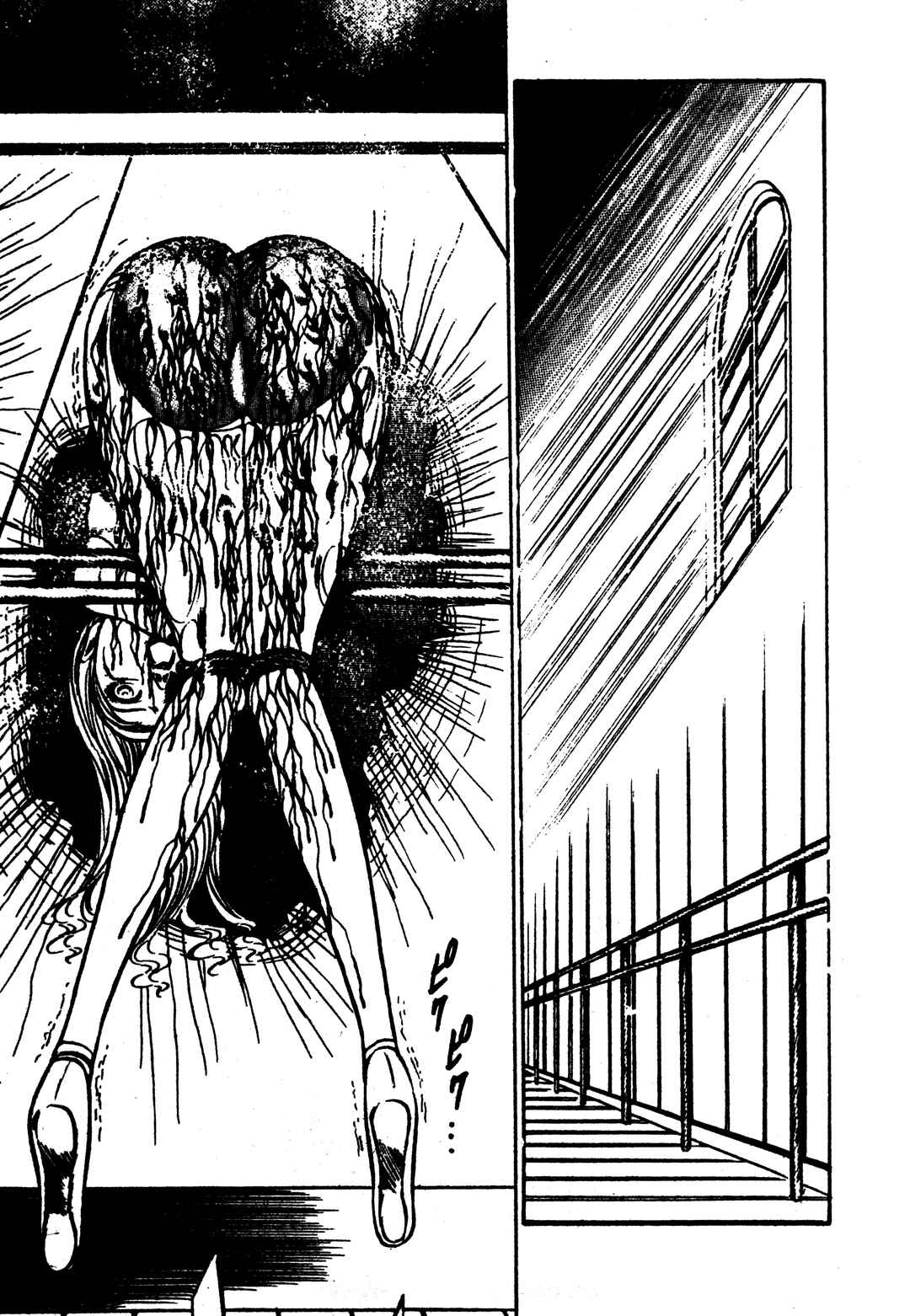Page 4 Chapter 23 Sex Hunters