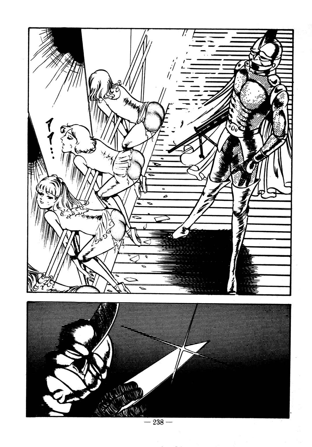 Page 5 Chapter 23 Sex Hunters