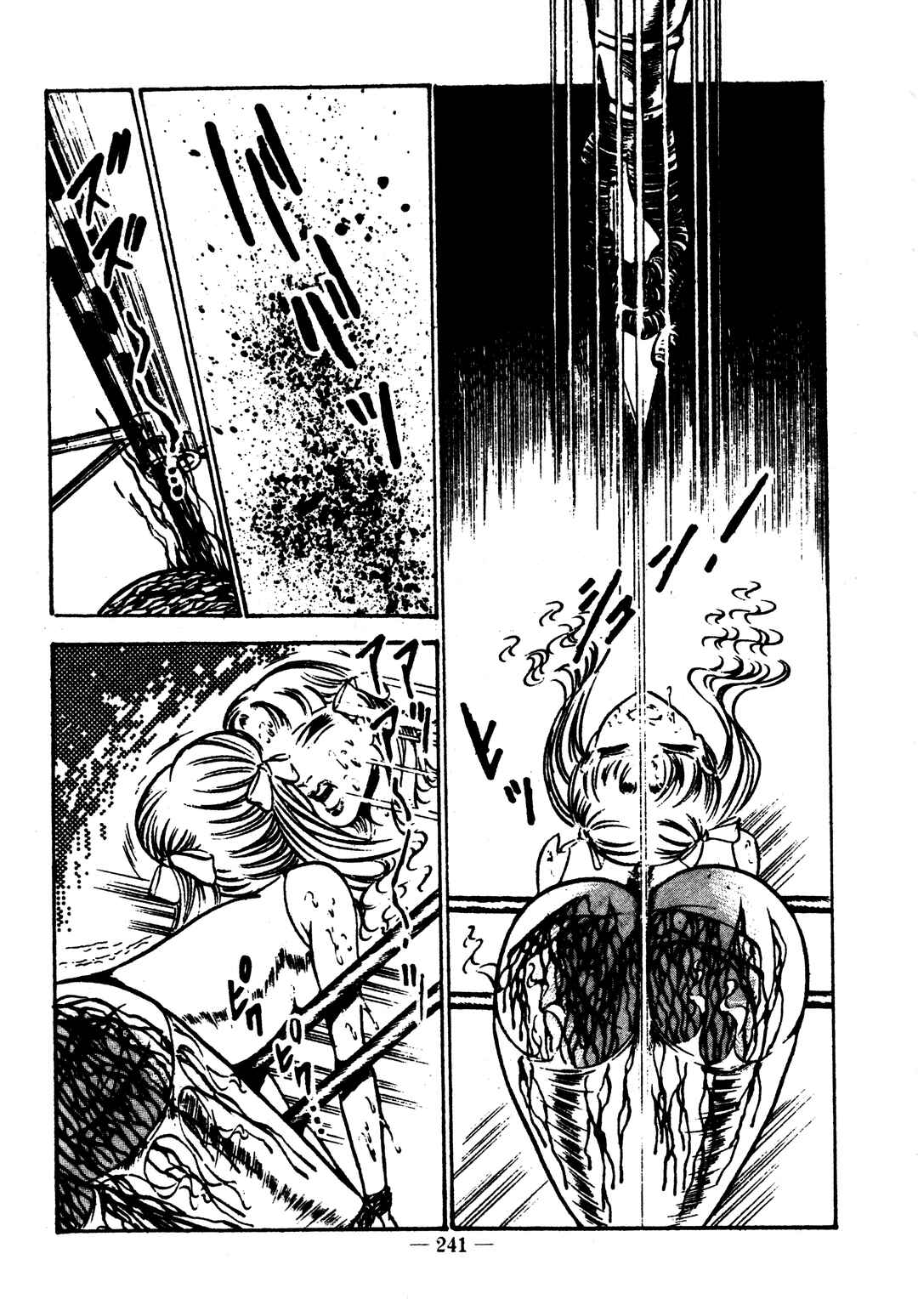 Page 8 Chapter 23 Sex Hunters