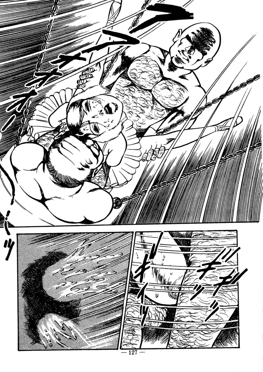 Page 13 Chapter 5 Sex Hunters