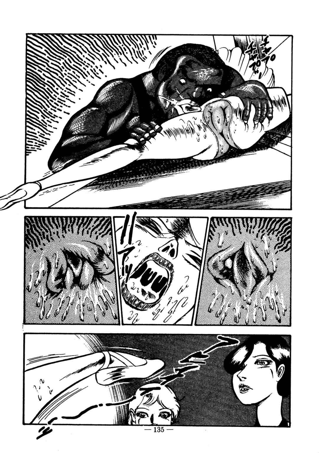 Page 20 Chapter 5 Sex Hunters