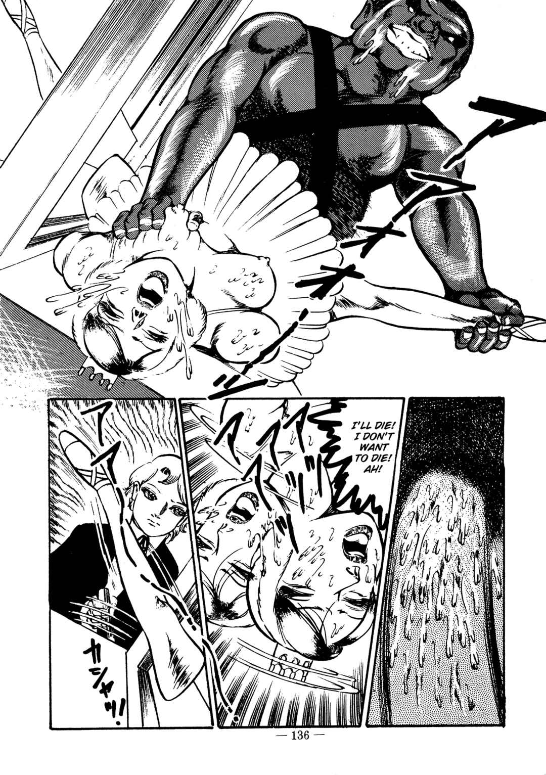 Page 21 Chapter 5 Sex Hunters