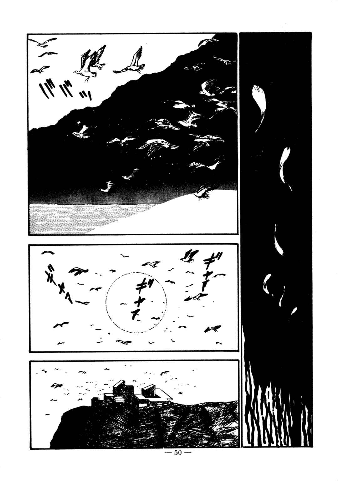 Page 20 Chapter 2 Sex Hunters