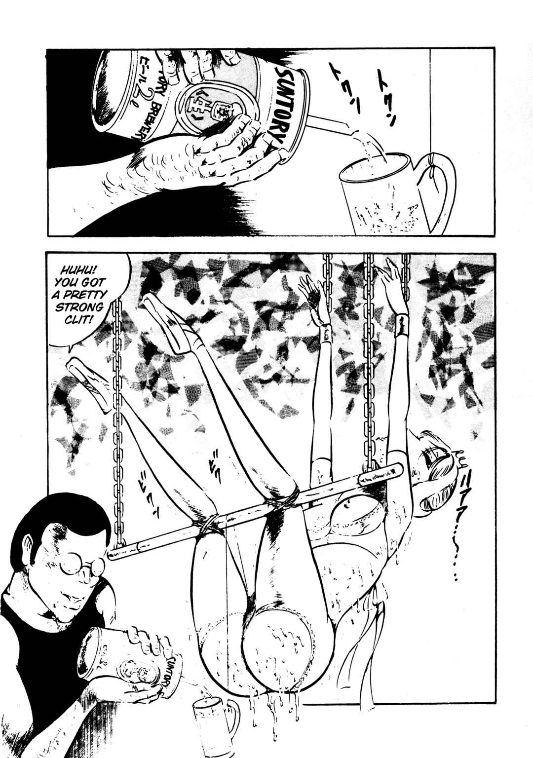 Page 15 Chapter 38 Sex Hunters