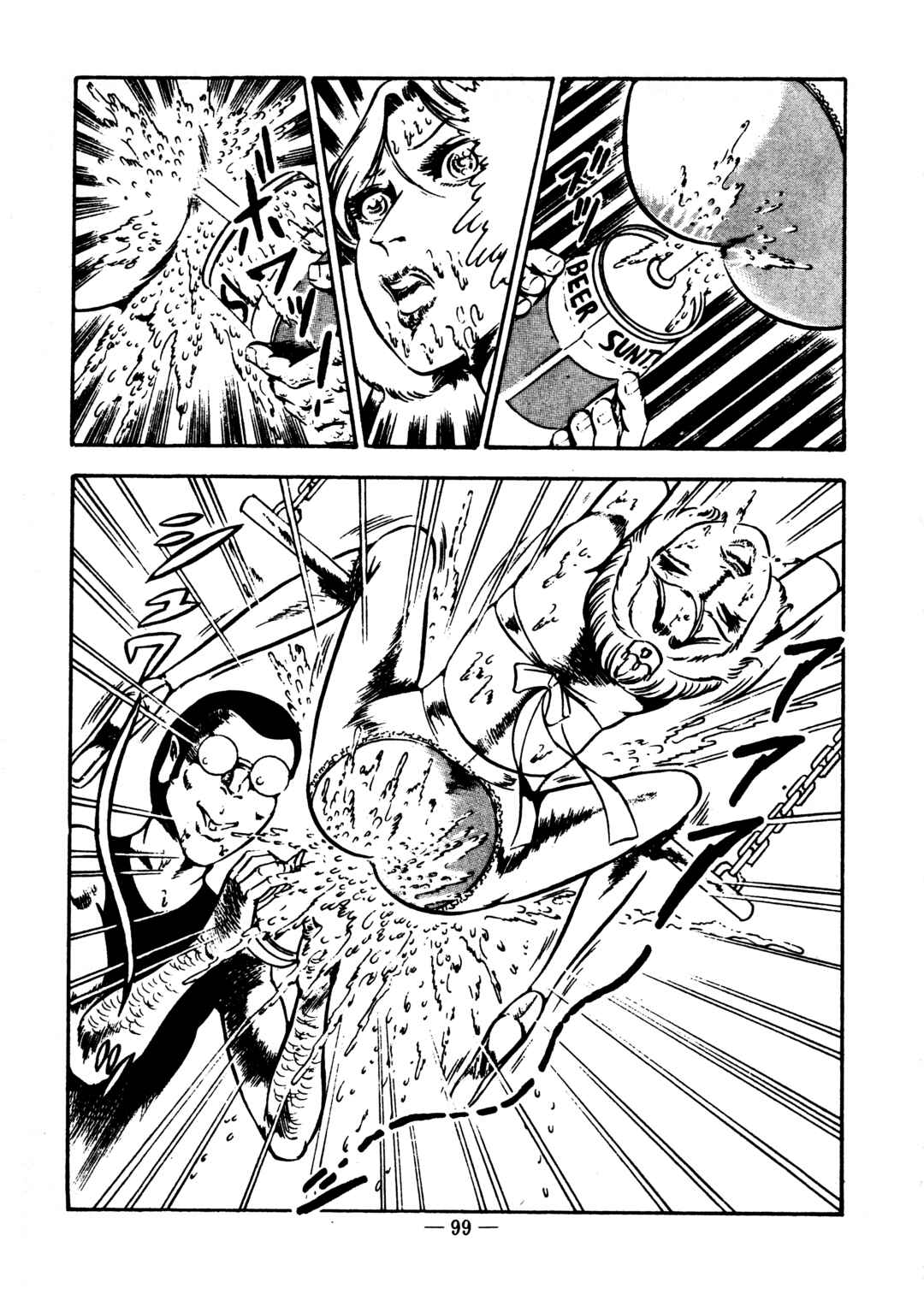 Page 18 Chapter 38 Sex Hunters