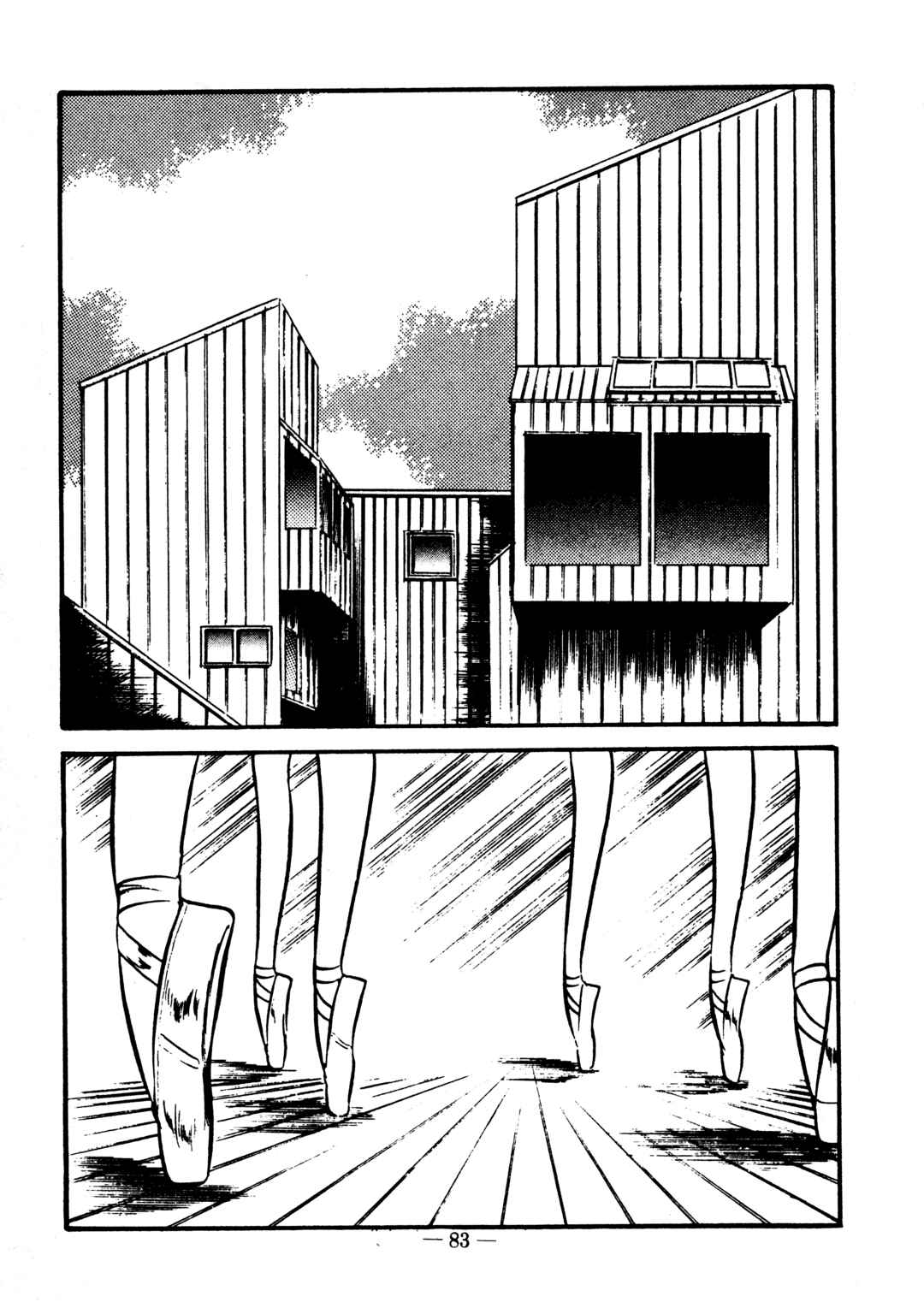 Page 3 Chapter 38 Sex Hunters