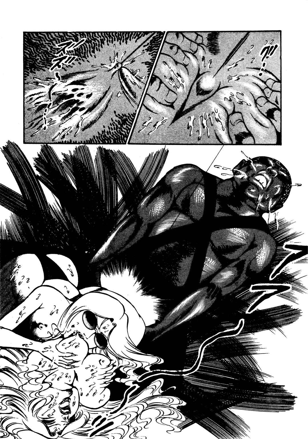 Page 20 Chapter 30 Sex Hunters
