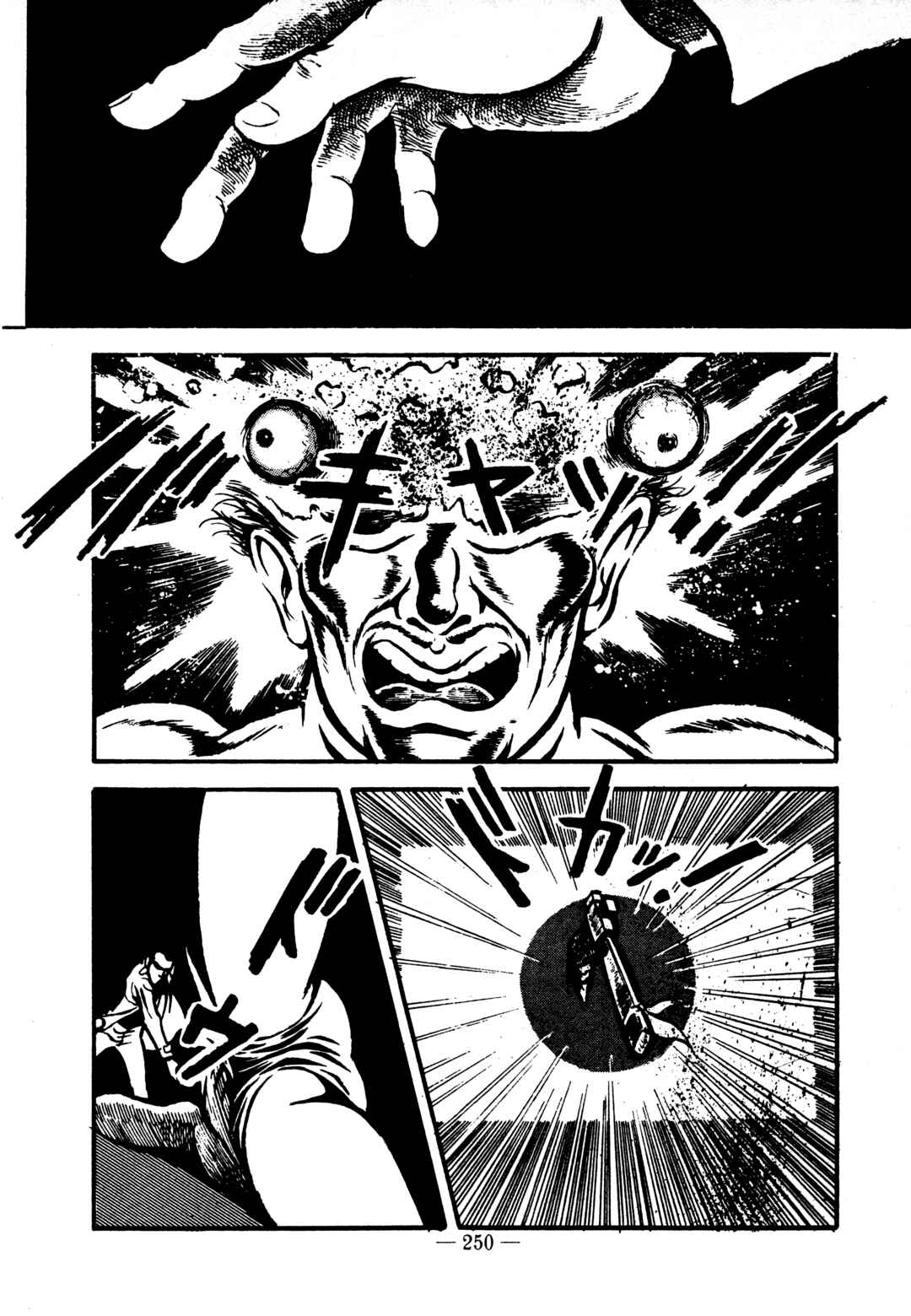 Page 18 Chapter 44 Sex Hunters
