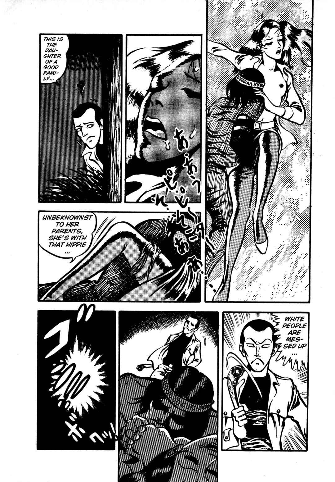 Page 6 Chapter 44 Sex Hunters
