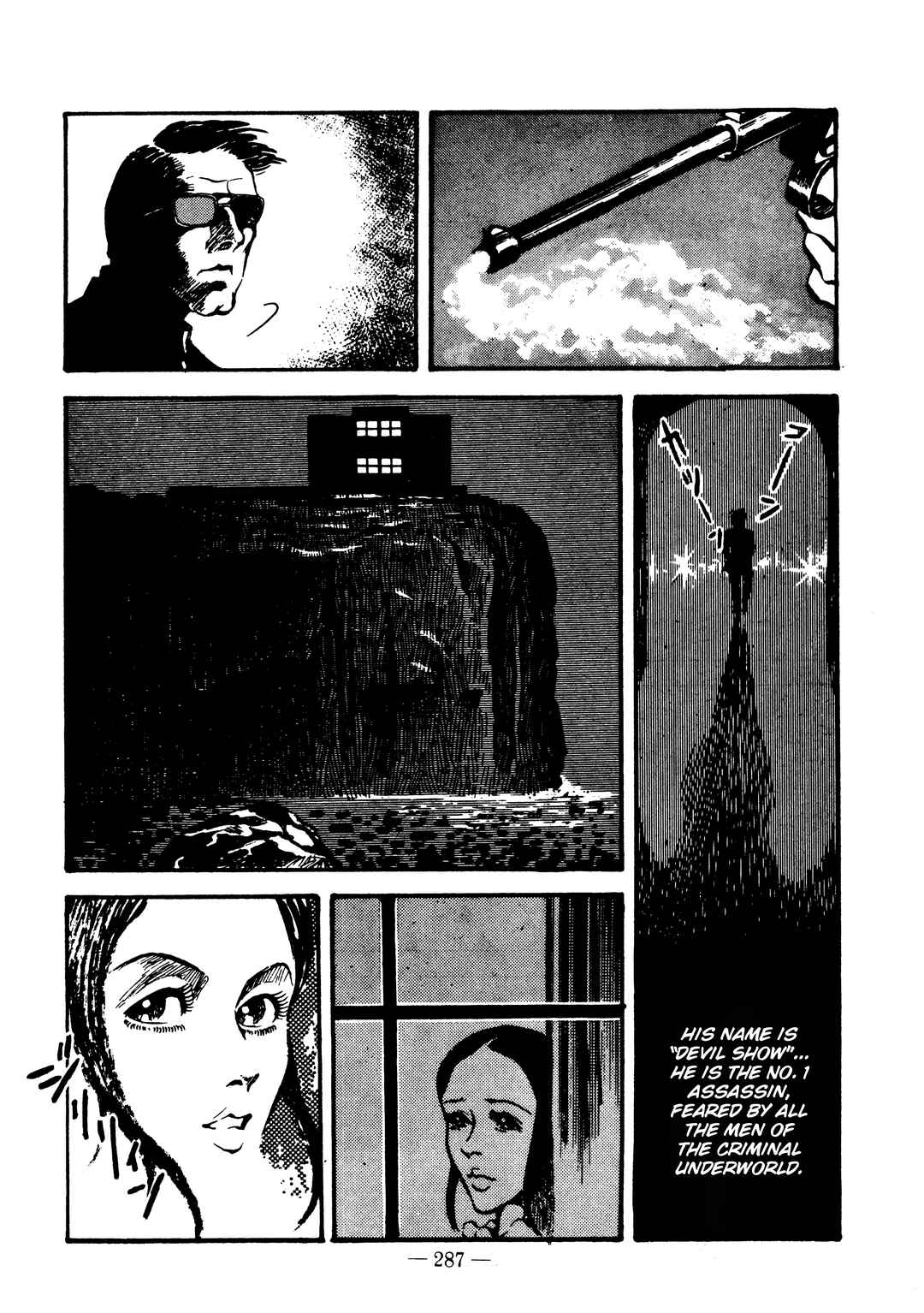 Page 3 Chapter 11 Sex Hunters