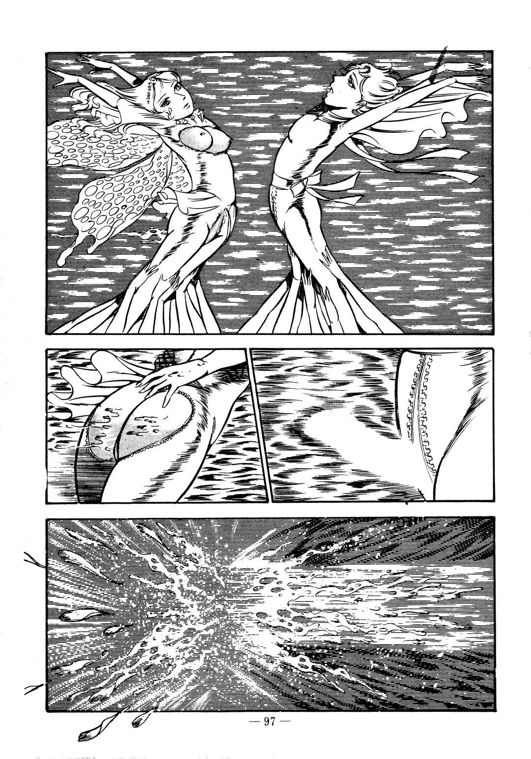 Page 17 Chapter 27 Sex Hunters