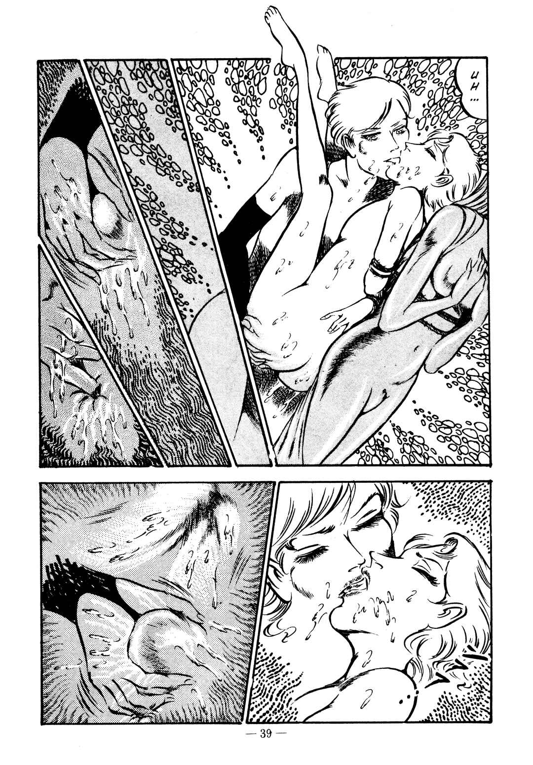 Page 11 Chapter 25 Sex Hunters