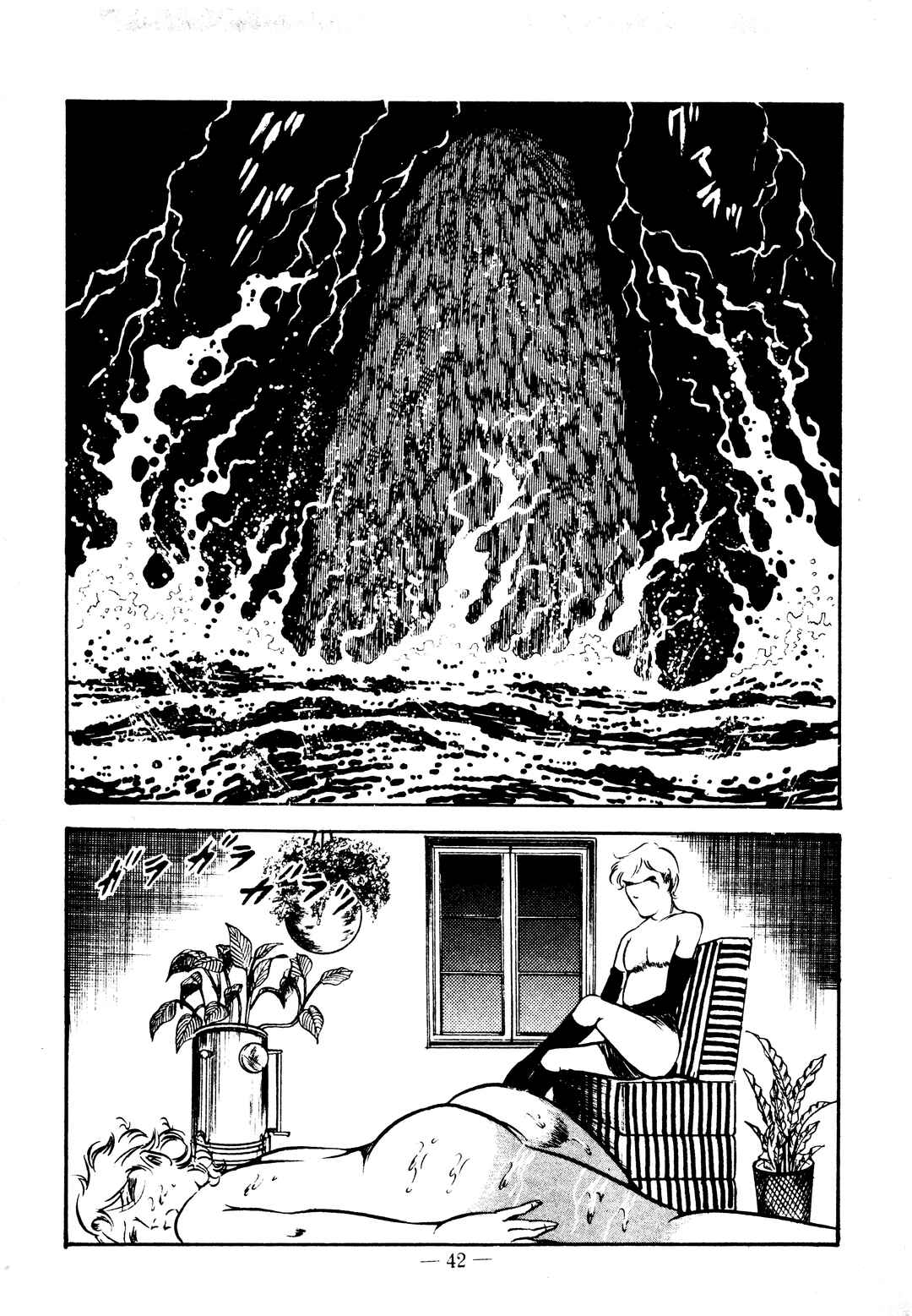 Page 14 Chapter 25 Sex Hunters