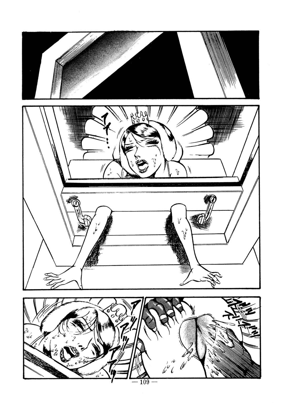 Page 23 Chapter 4 Sex Hunters