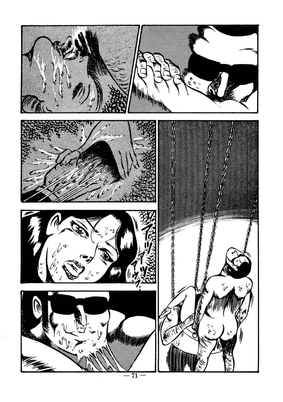 Page 13 Chapter 3 Sex Hunters