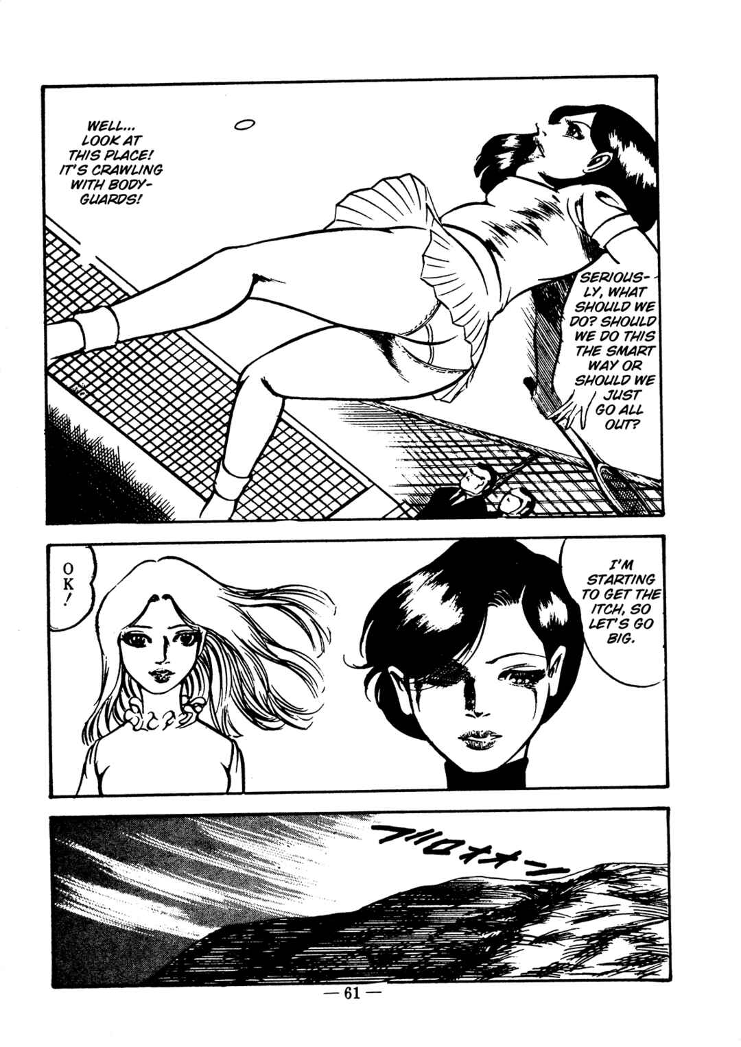 Page 3 Chapter 3 Sex Hunters