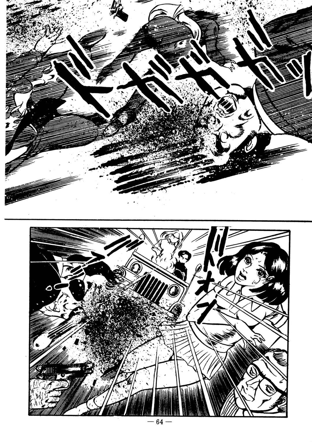 Page 6 Chapter 3 Sex Hunters