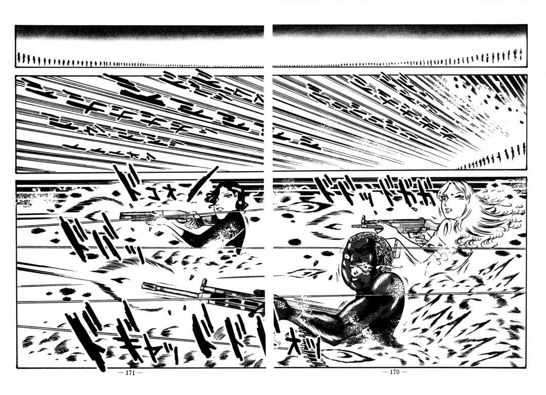 Page 10 Chapter 41 Sex Hunters