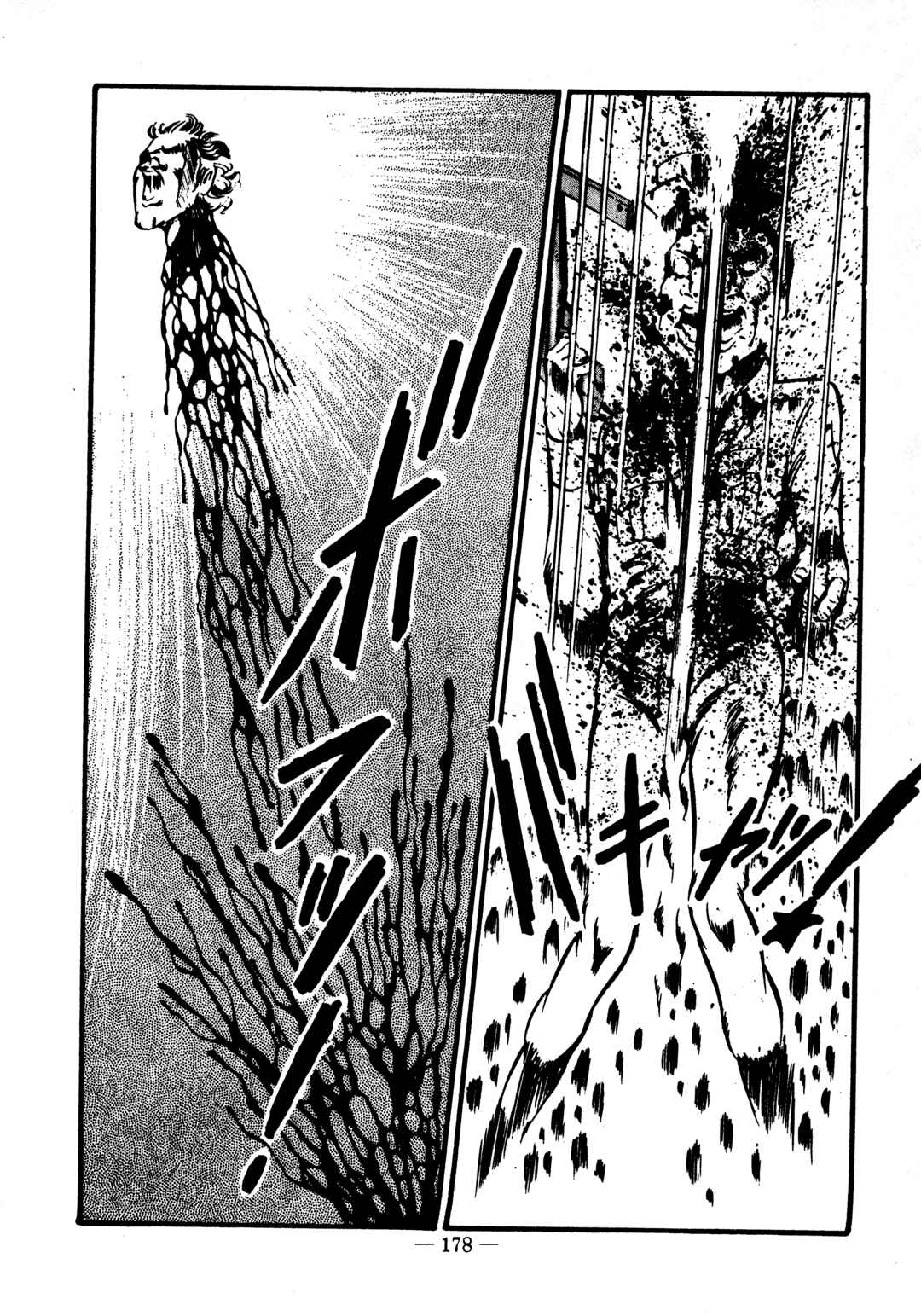 Page 17 Chapter 41 Sex Hunters