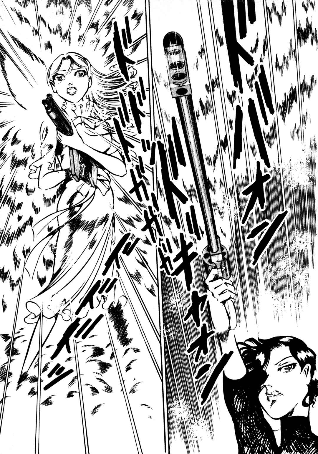 Page 18 Chapter 41 Sex Hunters