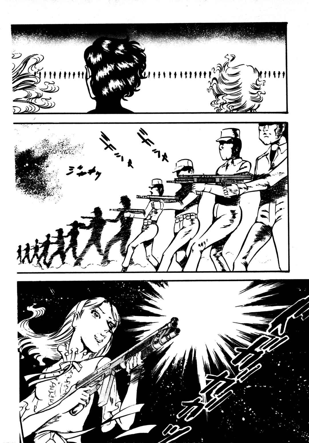 Page 3 Chapter 41 Sex Hunters