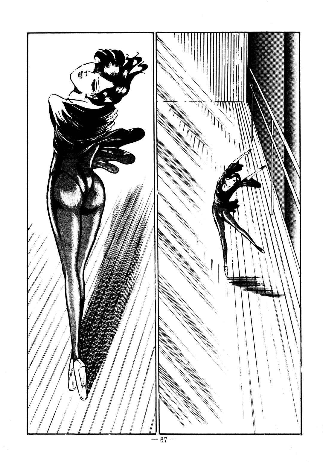 Page 12 Chapter 26 Sex Hunters