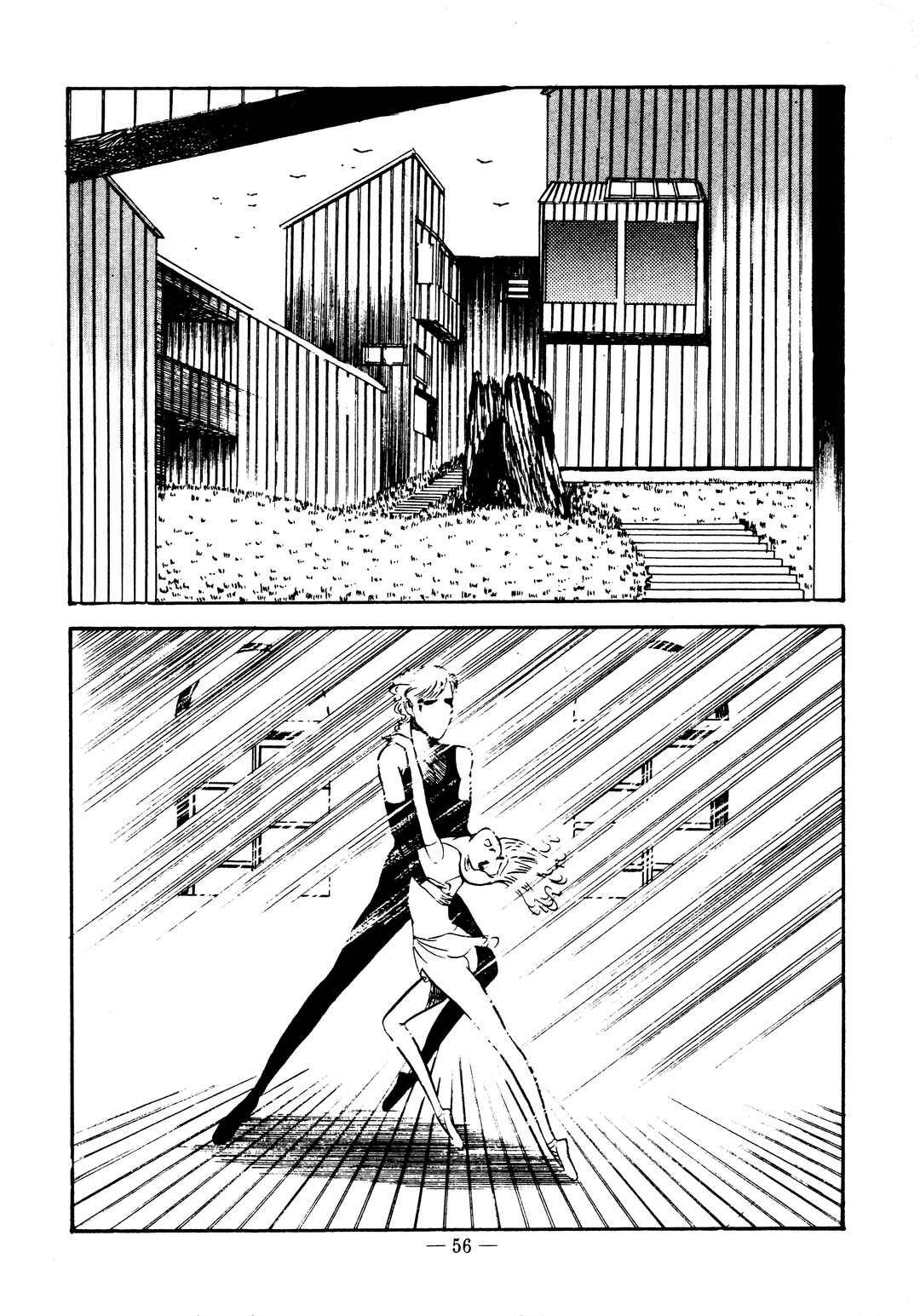 Page 2 Chapter 26 Sex Hunters