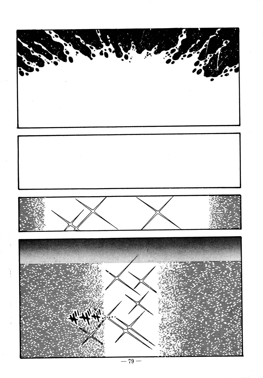 Page 23 Chapter 26 Sex Hunters