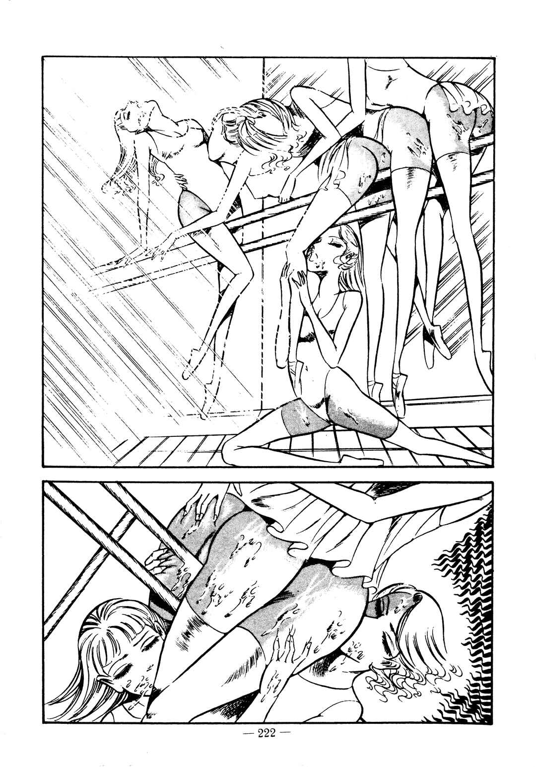Page 11 Chapter 32 Sex Hunters