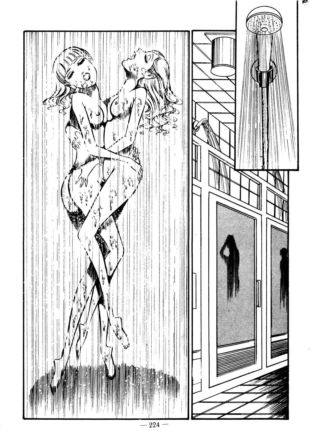 Page 13 Chapter 32 Sex Hunters