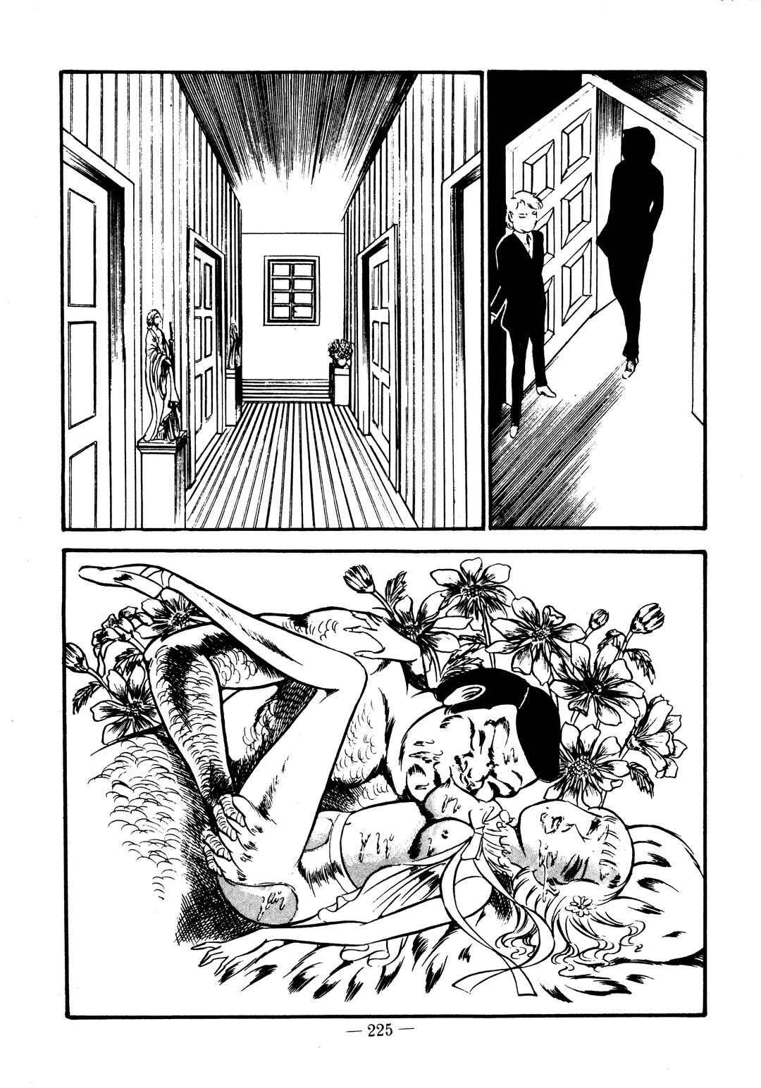 Page 14 Chapter 32 Sex Hunters