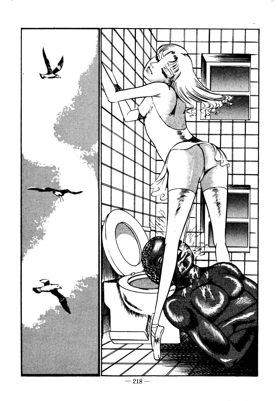 Page 7 Chapter 32 Sex Hunters