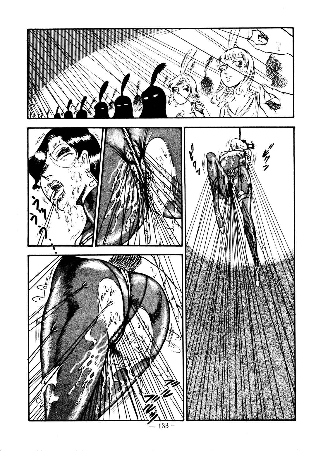 Page 26 Chapter 28 Sex Hunters