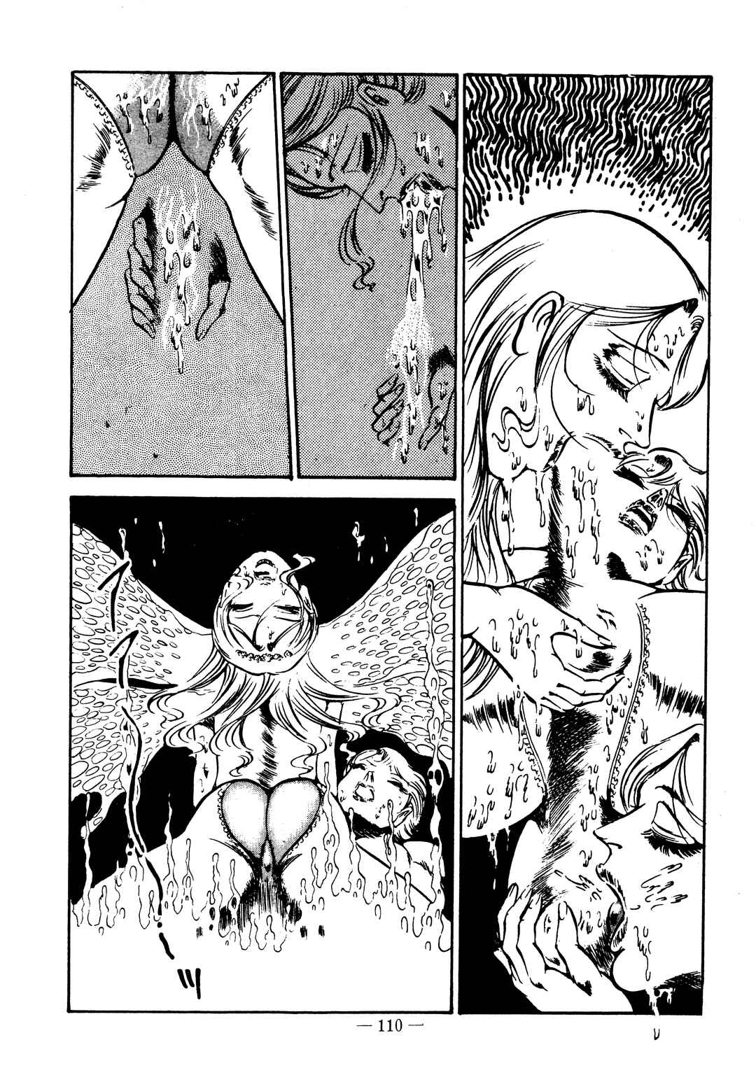 Page 5 Chapter 28 Sex Hunters