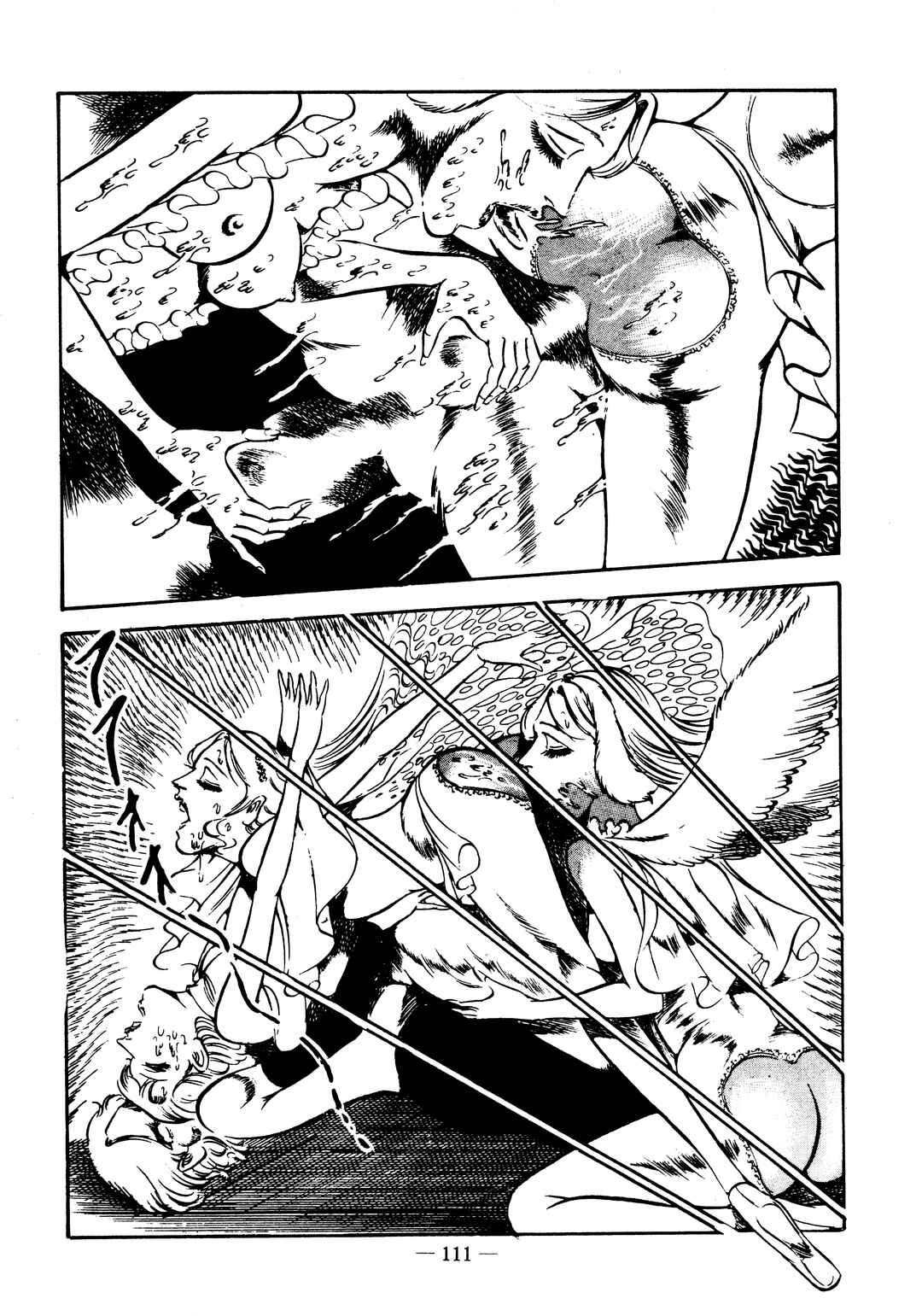 Page 6 Chapter 28 Sex Hunters