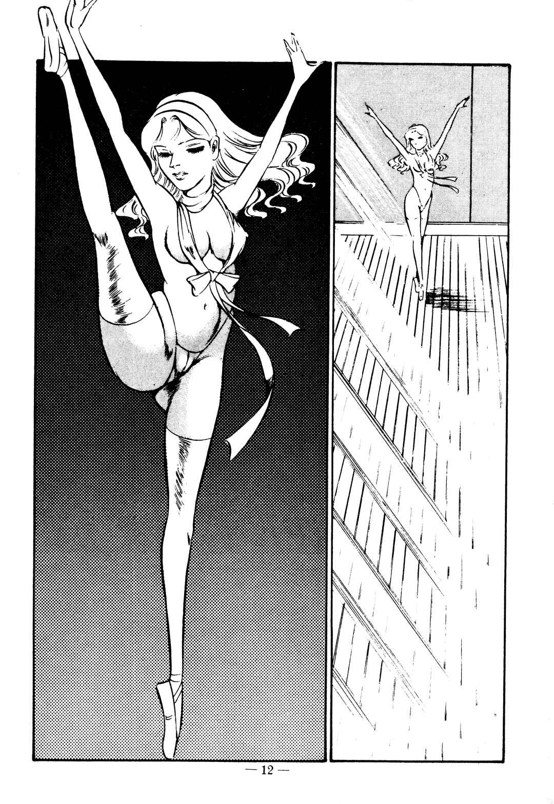 Page 12 Chapter 24 Sex Hunters